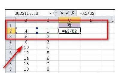 电脑除法公式怎么算 百度经验