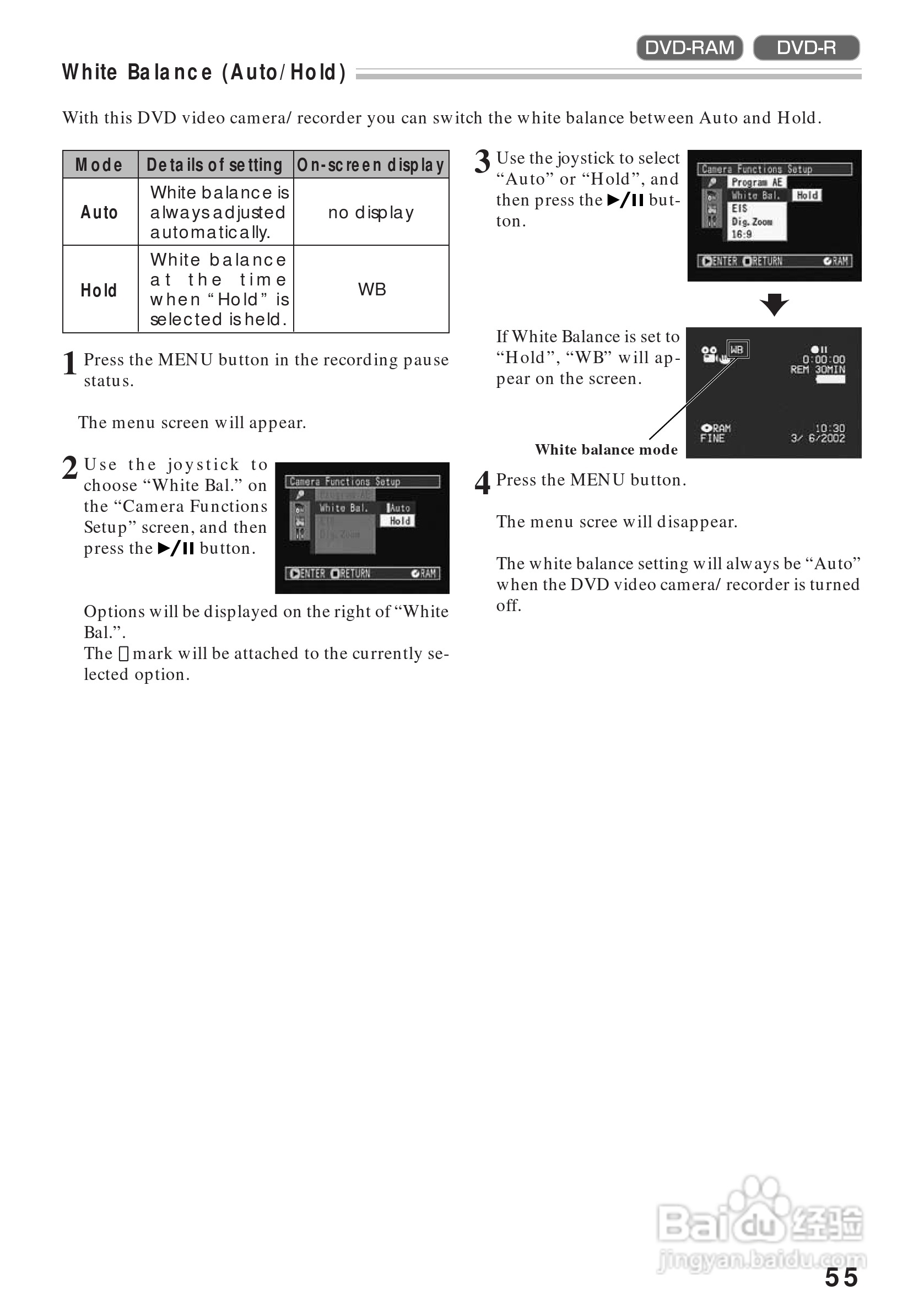日立DZMV208EAU数码摄像机说明书:[6]