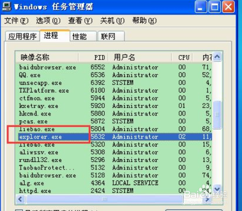 电脑桌面一片空白怎么恢复