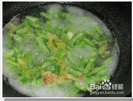 四季豆炒肉怎么做