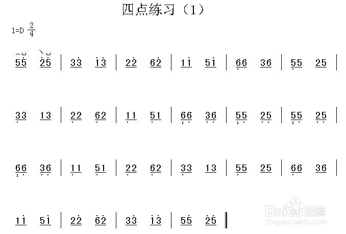 怎样快速学会古筝