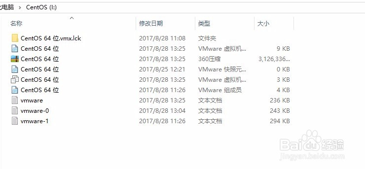 VMware 虚拟机下安装centos 6.x 系统详细教程