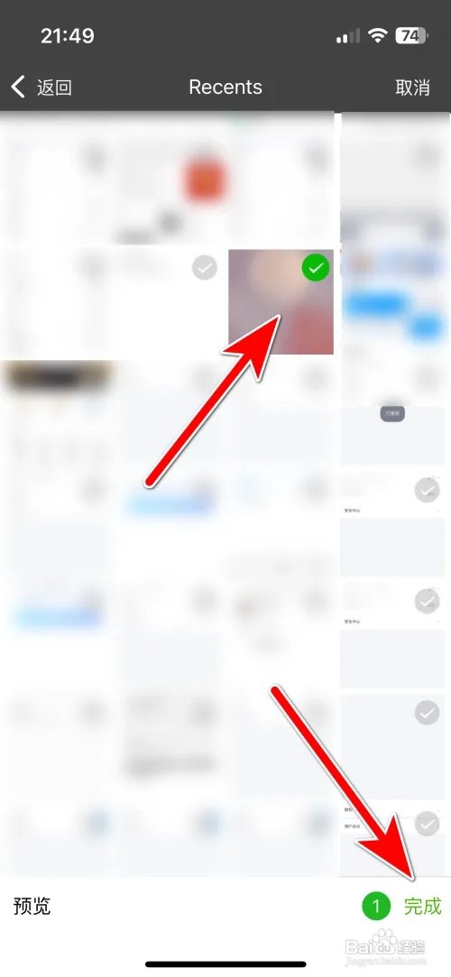 雅思哥个人头像如何修改
