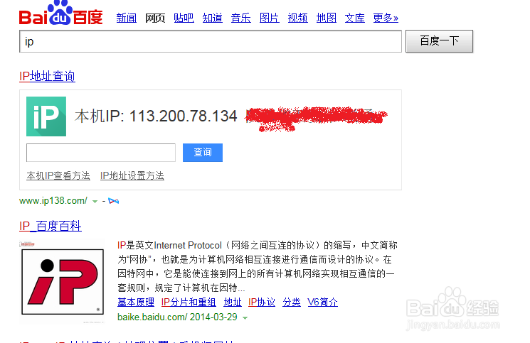 搜狗浏览器随时使用代理ip
