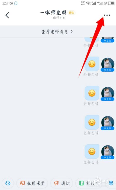 手机钉钉群怎么添加机器人