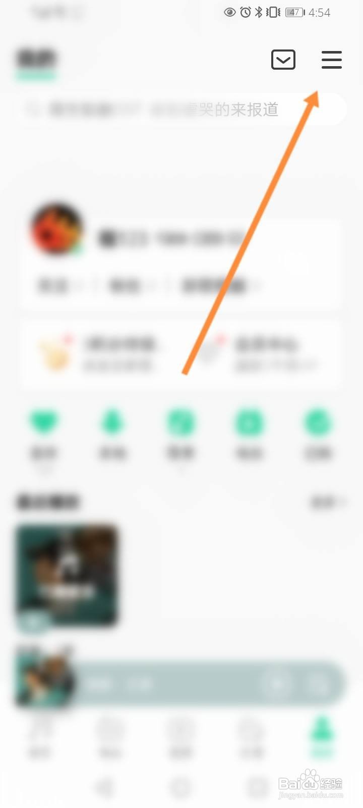 qq音乐允许与其他应用同时播放