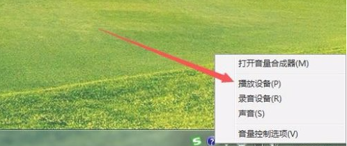 声卡电流声怎么消除