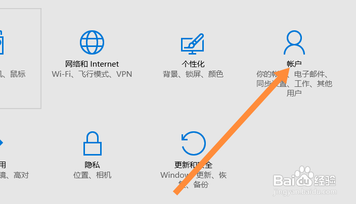 win10开机切换用户登录