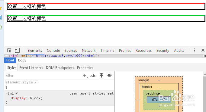 css:border-top-color设置上边框的颜色