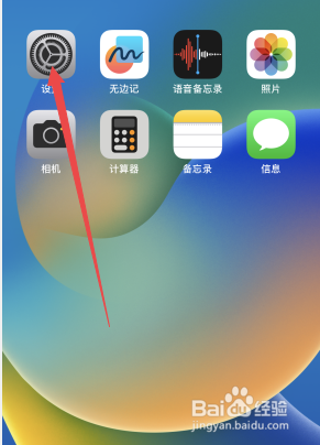 苹果微信相机权限设置在哪
