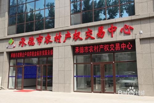 土地价格怎么算