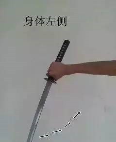 武士刀收刀动作图解