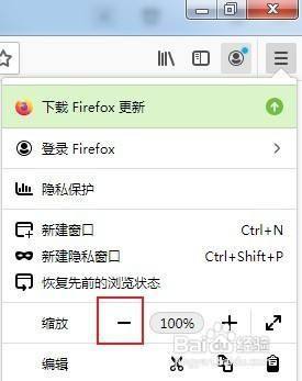 火狐瀏覽器怎麼縮放網頁