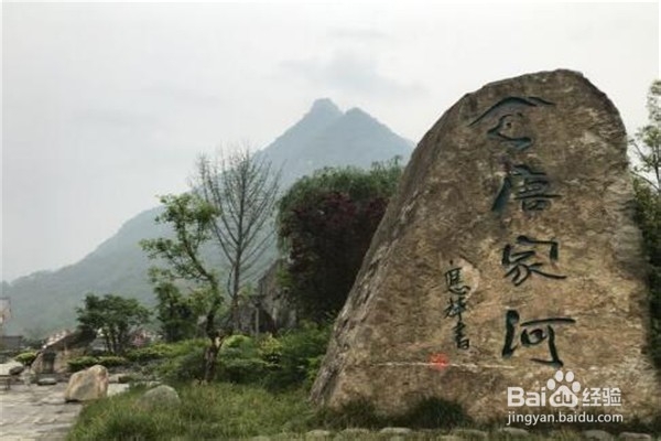 广元值得去的地方