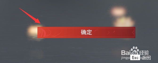 永劫无间怎么开房间