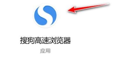 搜狗浏览器怎么开启禁止跟踪功能