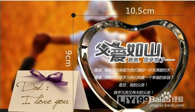 2013最畅销的礼物那个适合送给爸妈?