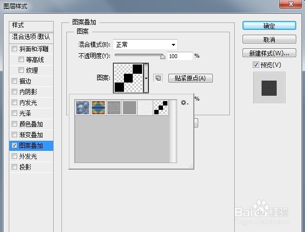 Ps制作逼真的面包字