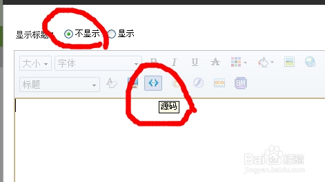 淘宝店铺装修图片步骤详解