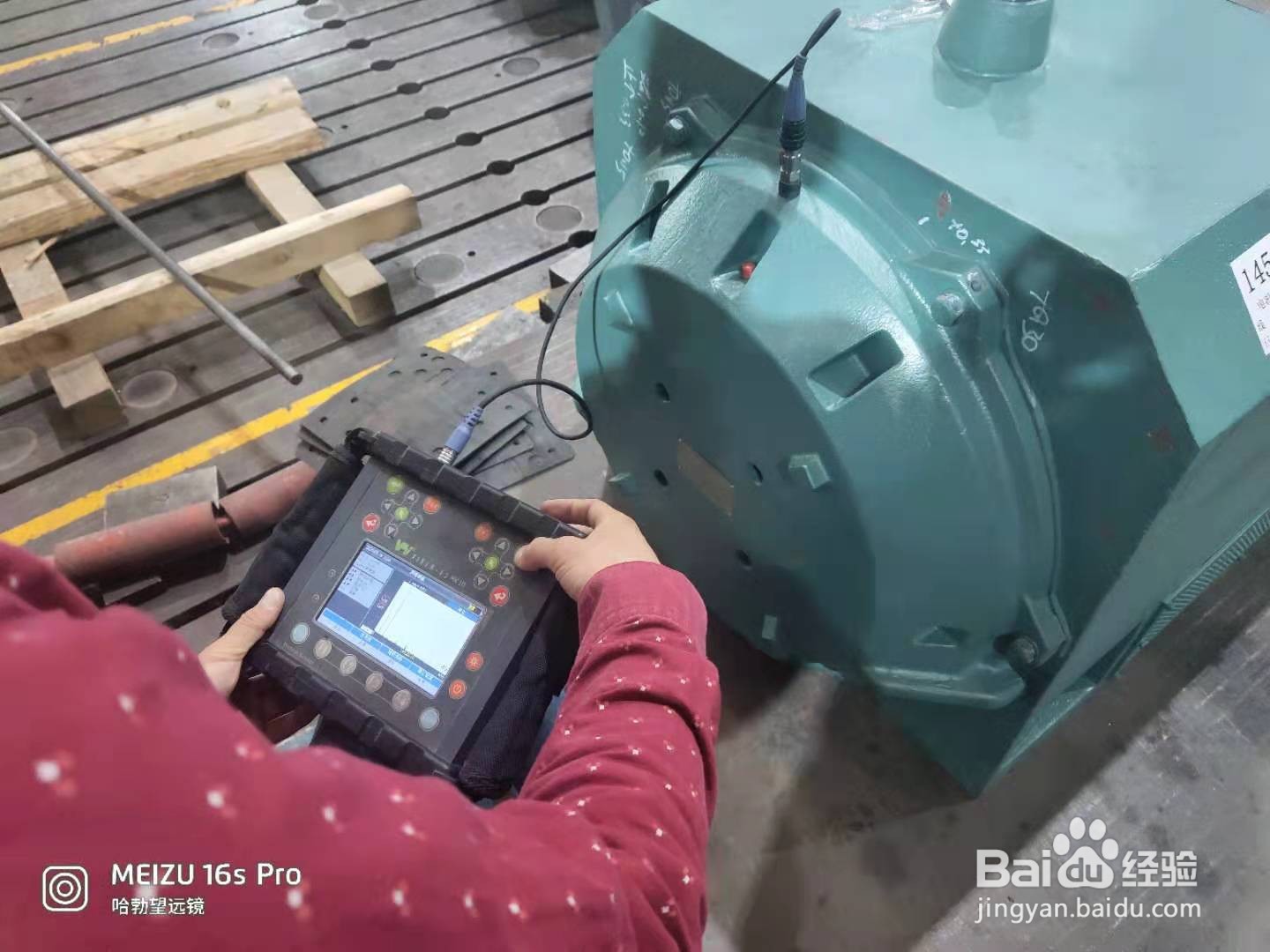 电机水泵如何做振动检测