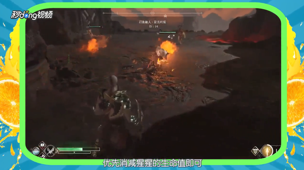 如何通过“试炼场”挑战