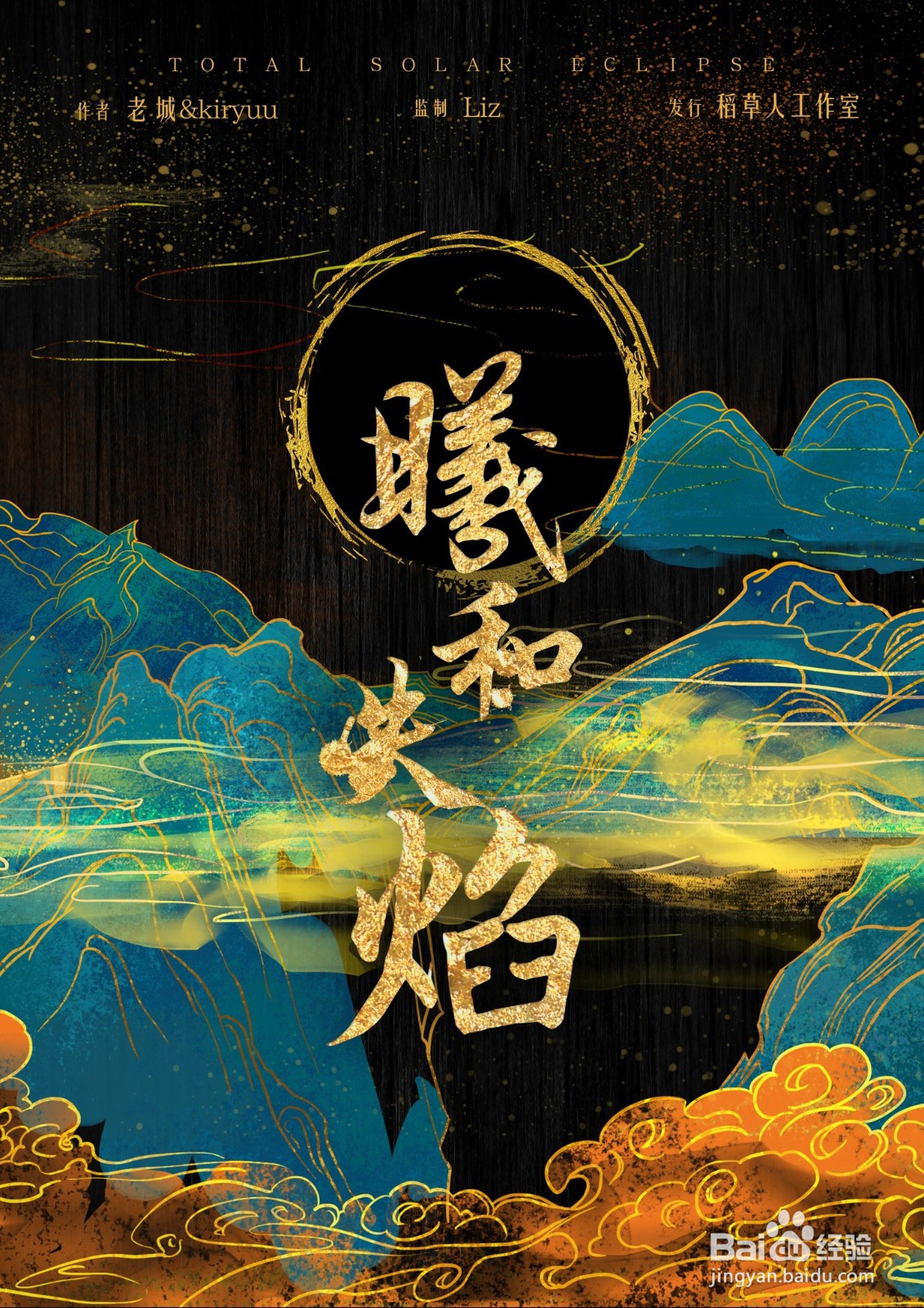 剧本杀最好玩的几个本