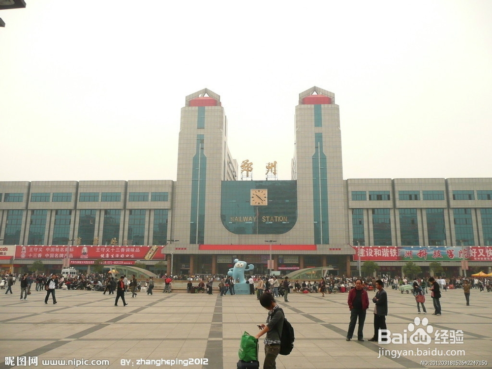 河南农业大学的同学怎么回信阳