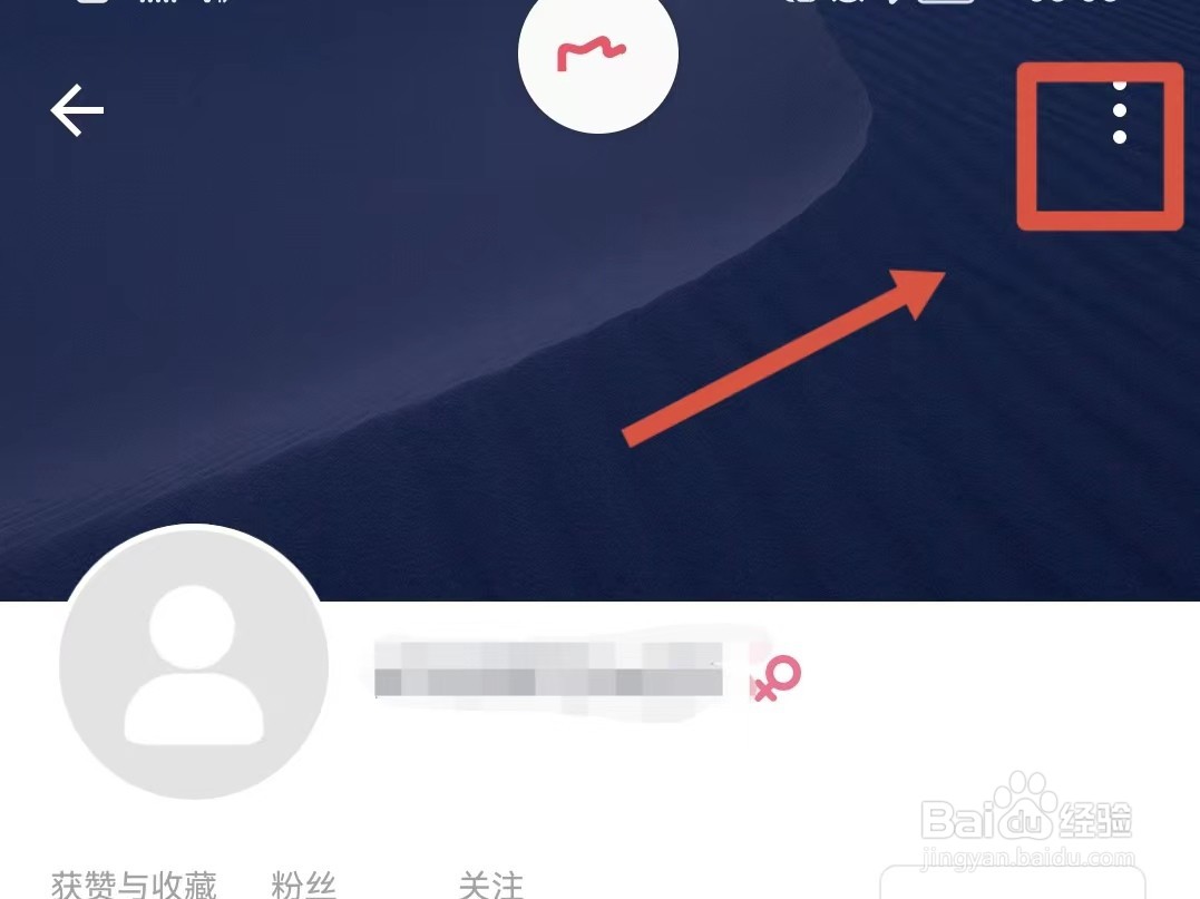 美图秀秀怎样更换背景图