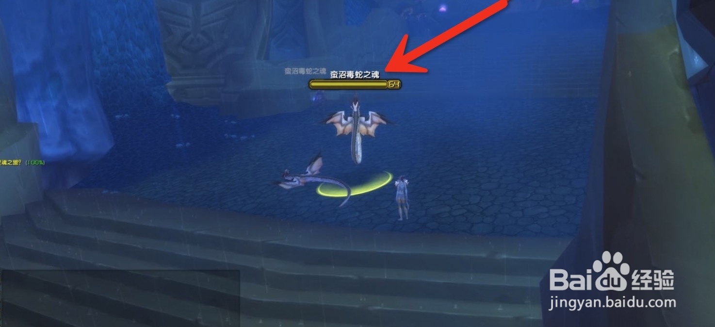 魔兽世界TBC怀旧服灵魂之盟任务如何完成