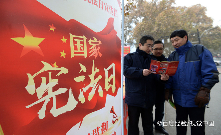 如何走好中国特色社会主义法治道路