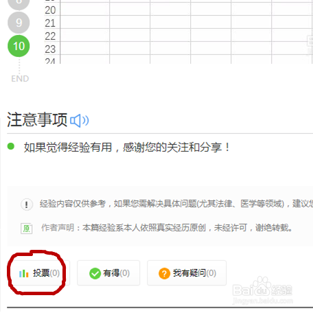 Excel将插入的图片取出来①