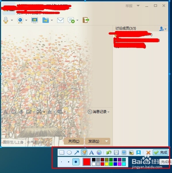 电脑如何截图