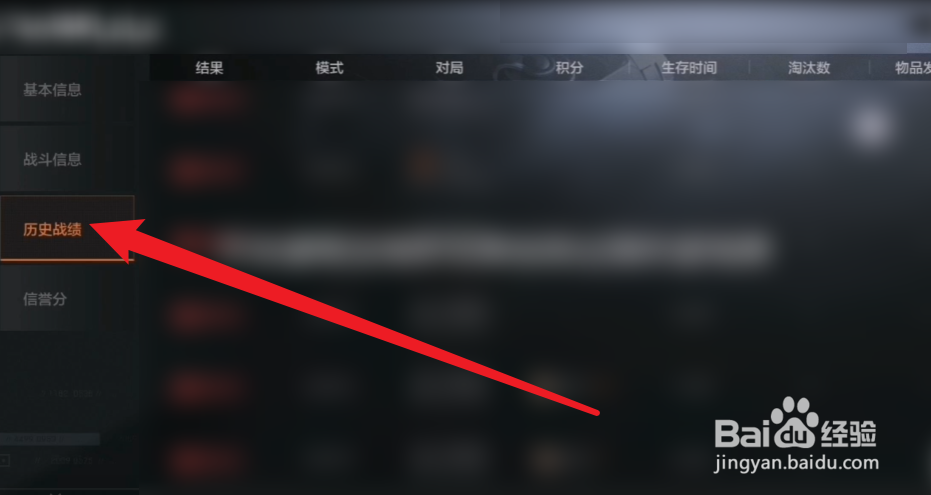 暗区突围金铭牌怎么获得