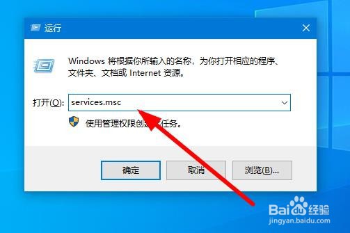 win10桌面上鼠标右键卡顿一直转圈圈的解决方法
