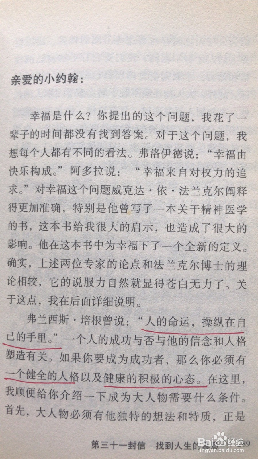如何培养孩子热爱读书的习惯