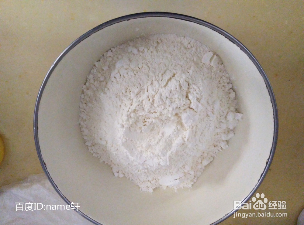 老字号包子的做法