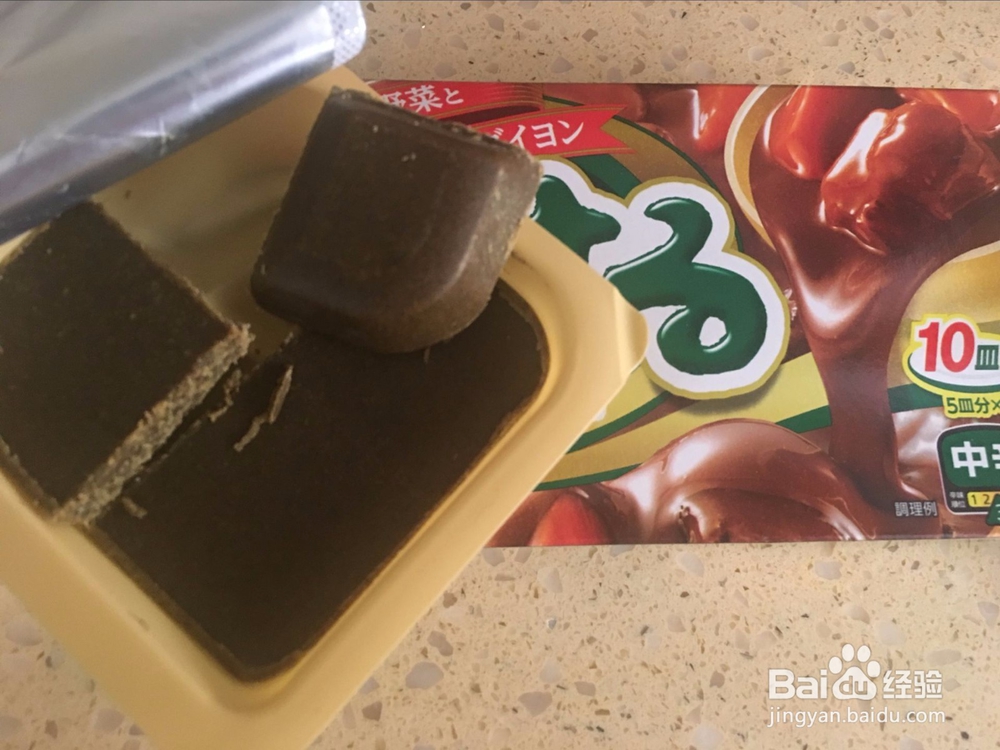 日式猪肉咖喱饭的做法