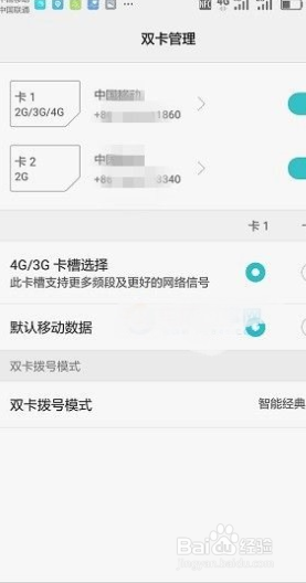 华为畅享7s怎么装卡