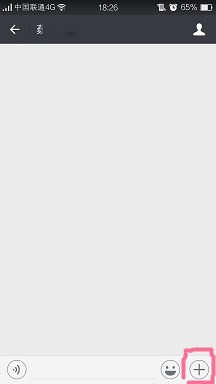 微信怎么快捷的推荐朋友给别人