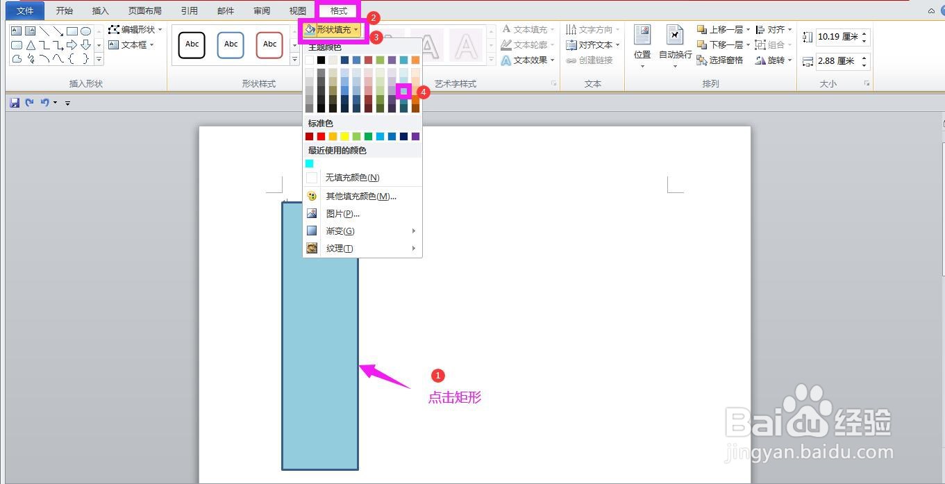 怎样制作文件夹侧标签