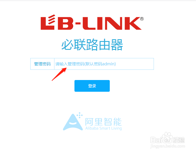 如何设置必连路由器的无线设置方法