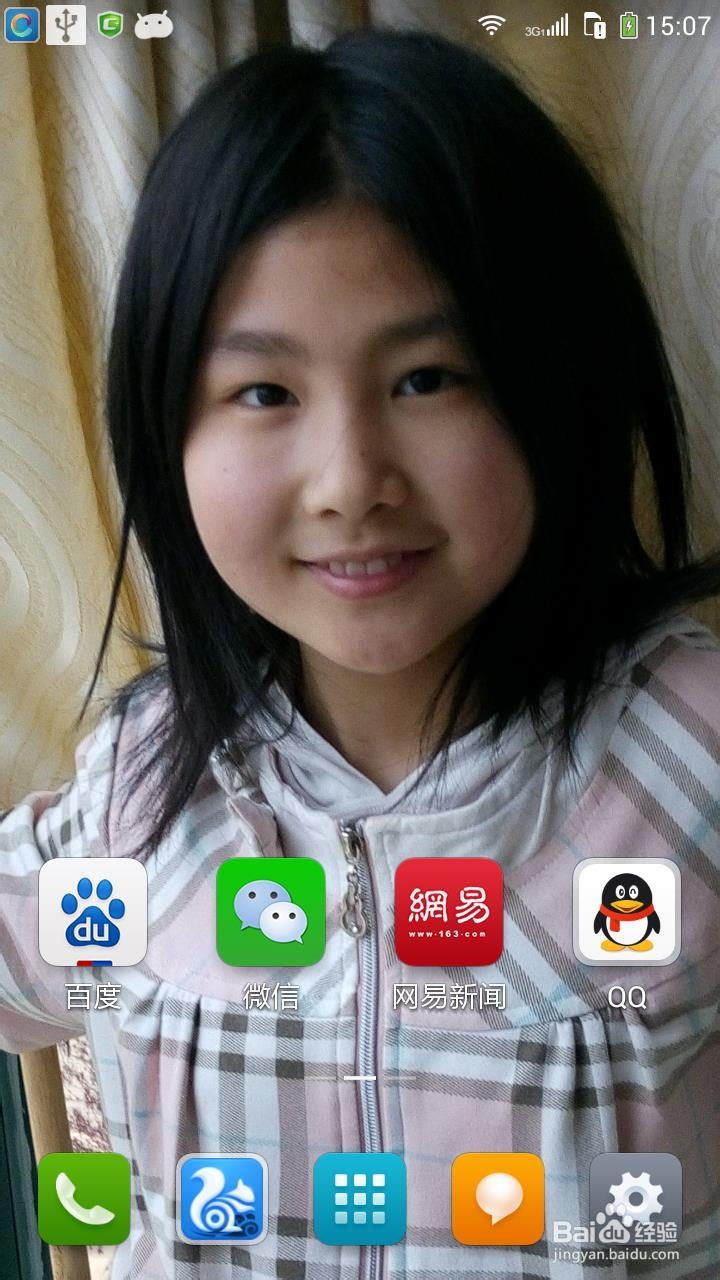 如何购买一款适合自己用的手机