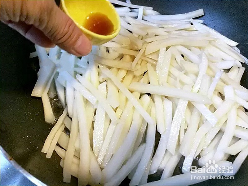 如何做醋溜土豆
