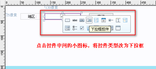 表格软件FineReport教程：[7]模板设计