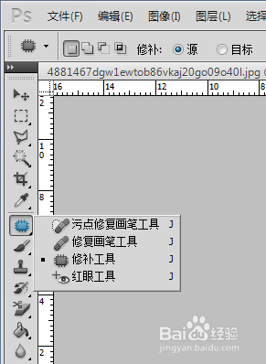 怎样用PS去水印且不留痕迹