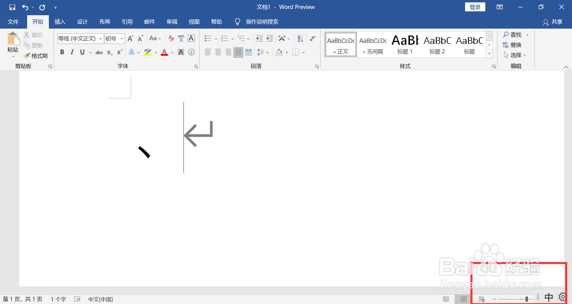 ヽ电脑怎么打出来