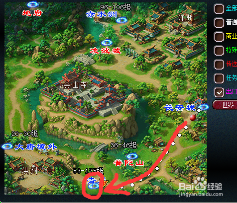 梦幻西游如何进入青丘场景