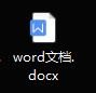 如何灵活转换Word、PDF和PPT三种文档格式?