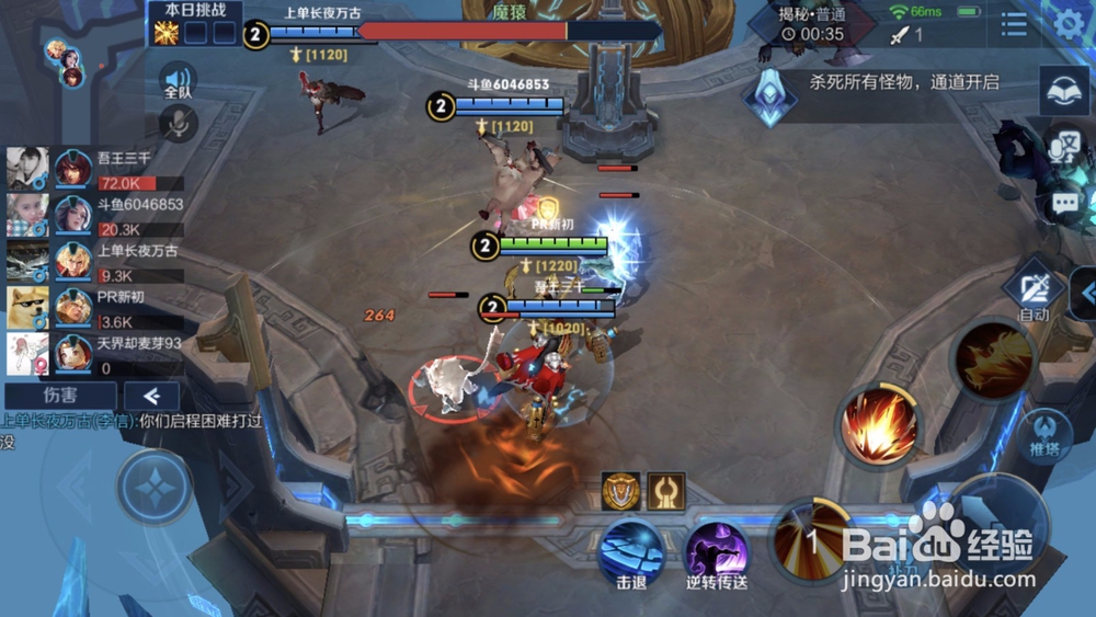 日之塔困难怎么过