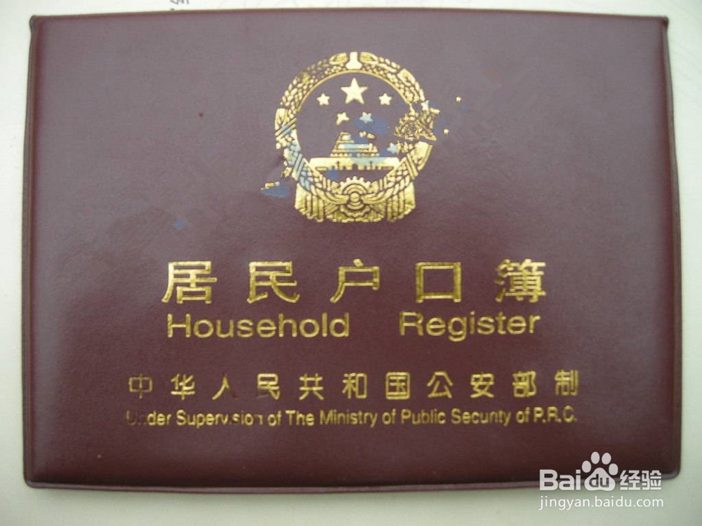 贷款买房应准备哪些资料？